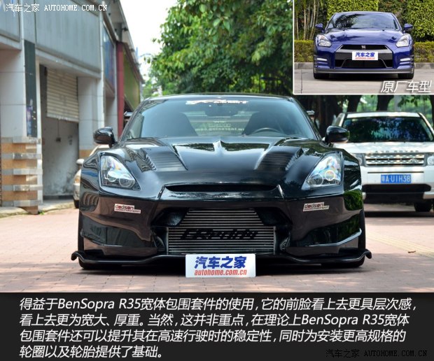 日产日产(进口)日产GT-R2013款 3.8T Premium Edition