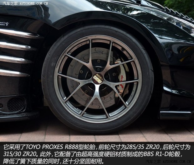 日产日产(进口)日产GT-R2013款 3.8T Premium Edition