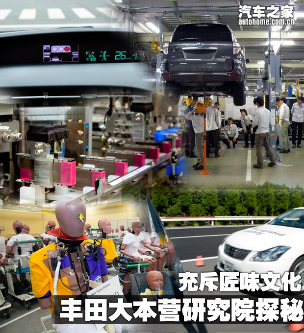 汽车之家
