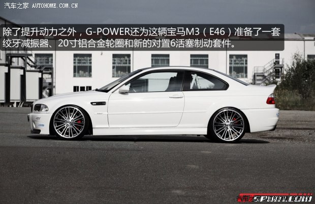宝马宝马M宝马M32001款 M3