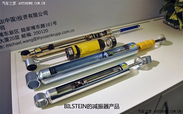 汽车之家