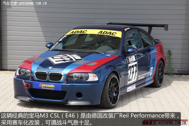 宝马宝马M宝马M32003款 M3 CSL