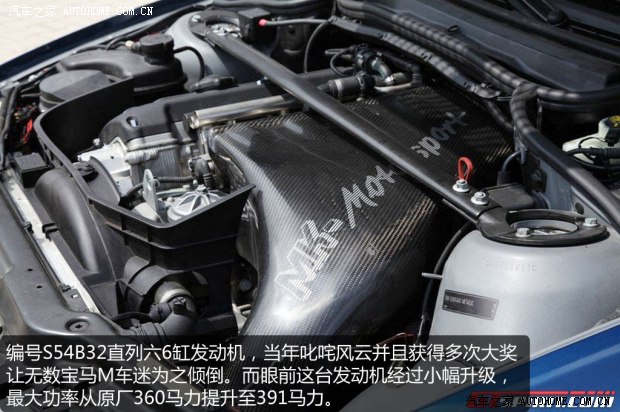 宝马宝马M宝马M32001款 M3