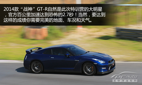370Z和GT-R赛道试驾