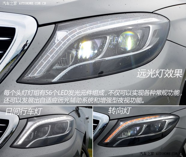 奔驰奔驰(进口)奔驰S级2014款 S500