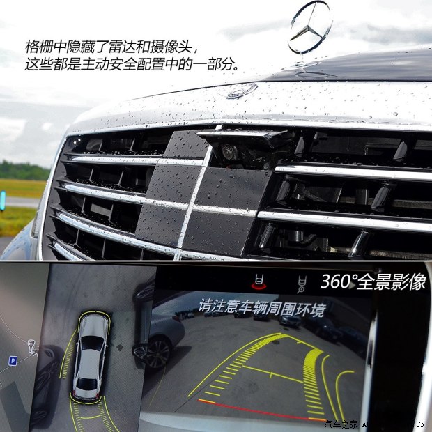 奔驰奔驰(进口)奔驰S级2014款 S500