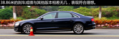 优雅地赶时间 测试A8L 55TFSI