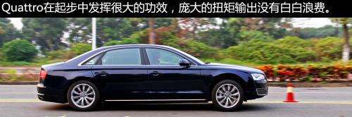 优雅地赶时间 测试A8L 55TFSI