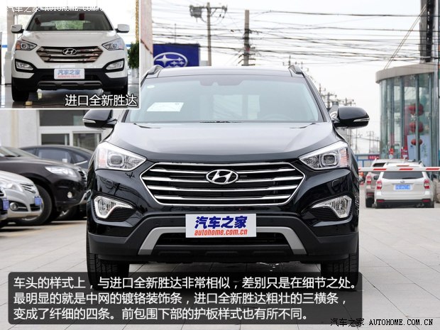 现代现代(进口)格锐2013款 3.0L 7座旗舰型