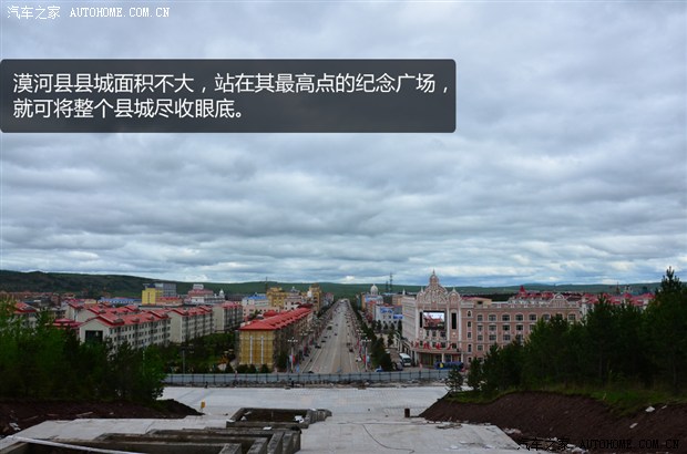 汽车之家
