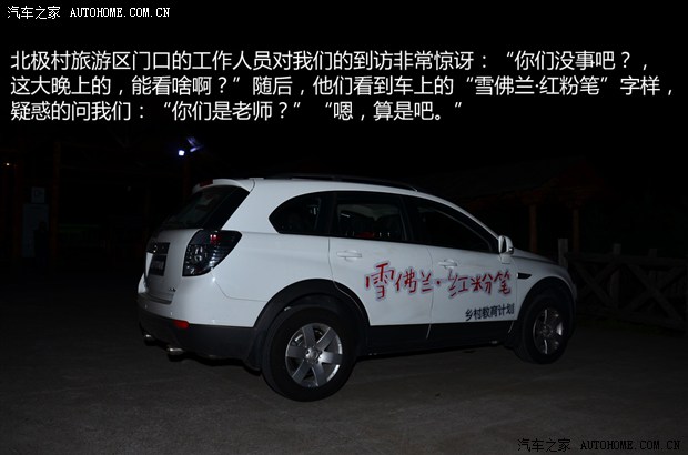汽车之家
