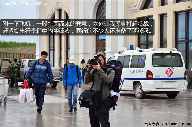 汽车之家