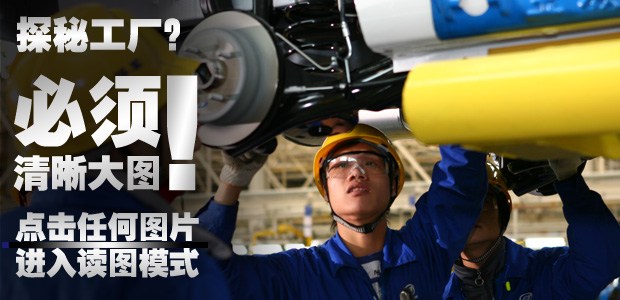 汽车之家