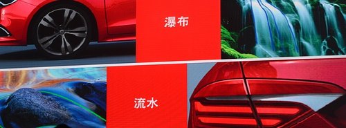 奇瑞iAUTO平台首款车发布 下半年将上市