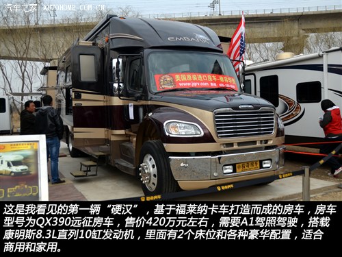 汽车之家
