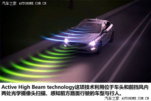 沃尔沃沃尔沃(进口)沃尔沃S602014款 基本型