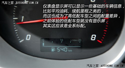 海马海马汽车海马M32013款 1.5L 手动旗舰型