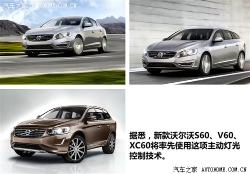 沃尔沃沃尔沃(进口)沃尔沃S602014款 基本型