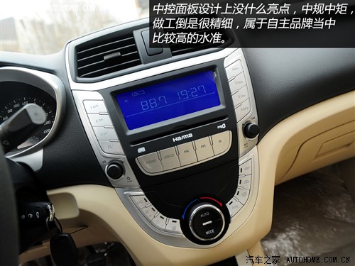 海马海马汽车海马M32013款 1.5L 手动旗舰型