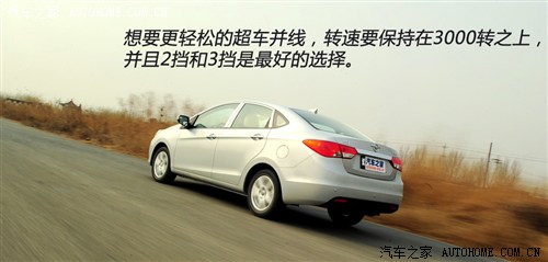 海马海马汽车海马M32013款 1.5L 手动旗舰型