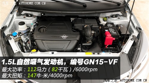 海马海马汽车海马M32013款 1.5L 手动旗舰型