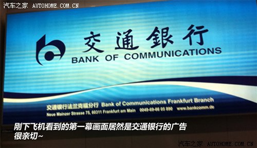 汽车之家