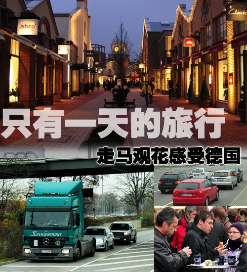 汽车之家