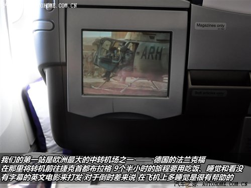汽车之家