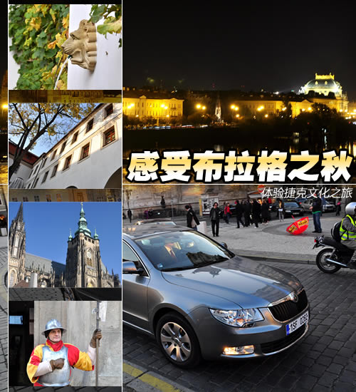 汽车之家