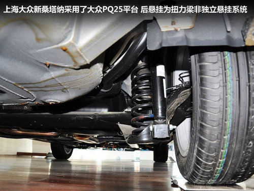 同属顶配车型 新桑塔纳/新捷达实拍对比