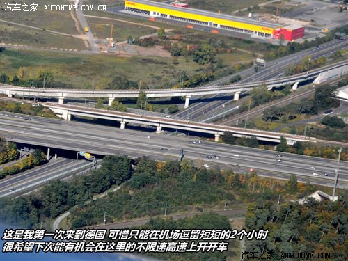 汽车之家