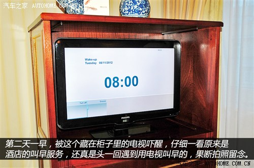 汽车之家
