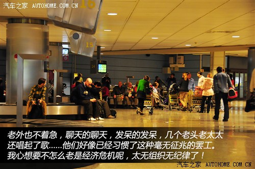 汽车之家