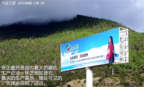 南迦巴瓦峰现真身 西藏林芝两日游记 汽车之家