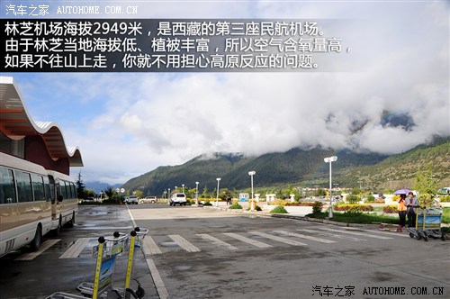 南迦巴瓦峰现真身 西藏林芝两日游记 汽车之家