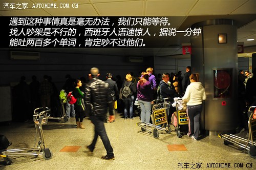 汽车之家
