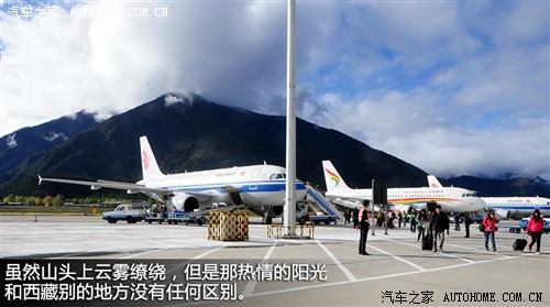 南迦巴瓦峰现真身 西藏林芝两日游记 汽车之家