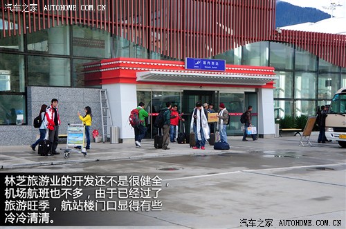 南迦巴瓦峰现真身 西藏林芝两日游记 汽车之家