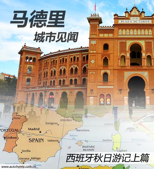 汽车之家