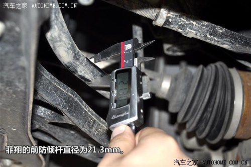 汽车之家