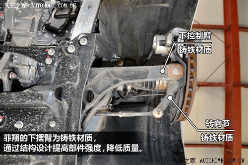 菲亚特广汽菲亚特菲翔2012款 1.4t 自动尊享版