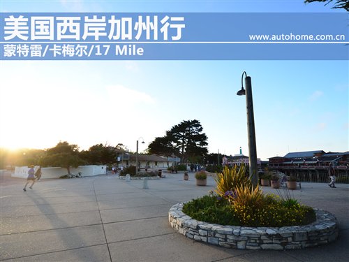 汽车之家