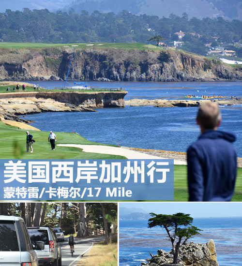 汽车之家