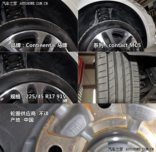 菲亚特广汽菲亚特菲翔2012款 1.4t 自动尊享版