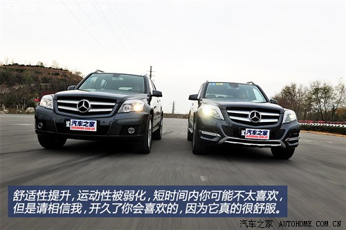 奔驰北京奔驰奔驰glk级2013款 glk300 4matic 时尚型