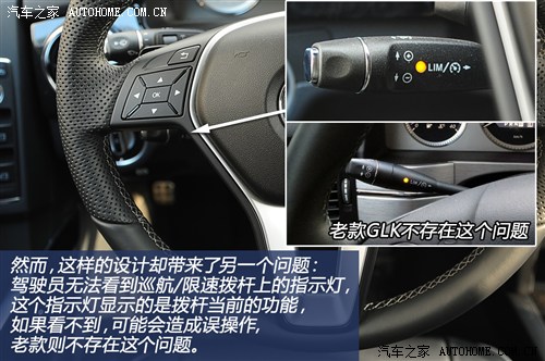 奔驰北京奔驰奔驰glk级2013款 glk300 4matic 时尚型