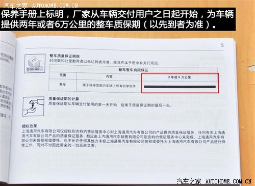 别克通用别克昂科拉encore2013款 1.4t 自动四驱旗舰型
