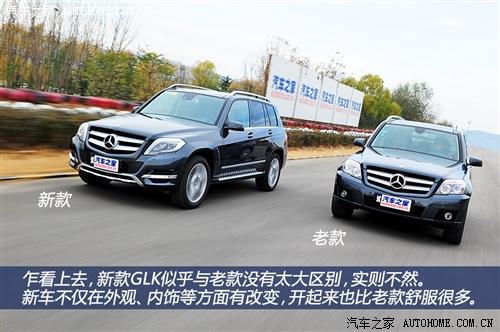 奔驰北京奔驰奔驰glk级2013款 glk300 4matic 时尚型