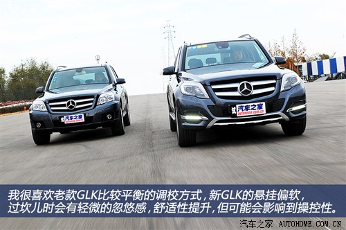 奔驰北京奔驰奔驰glk级2013款 glk300 4matic 时尚型