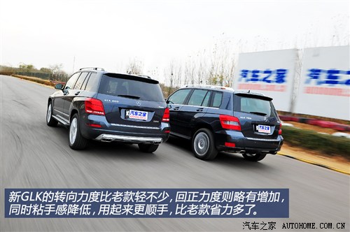 奔驰北京奔驰奔驰glk级2013款 glk300 4matic 时尚型